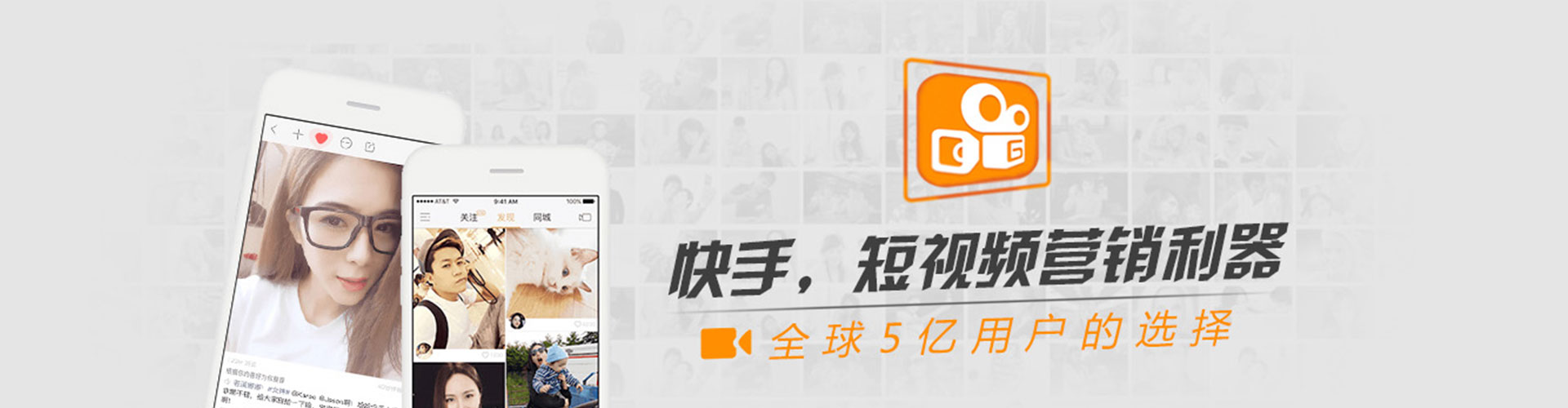 东光百度sem
