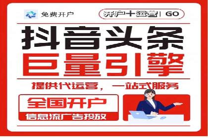 某品牌信息流广告运营的转化率提升策略