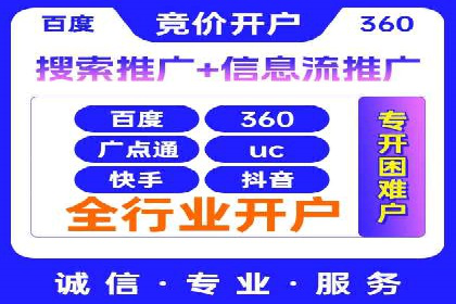 SEM代运营服务公司如何助力中小企业发展